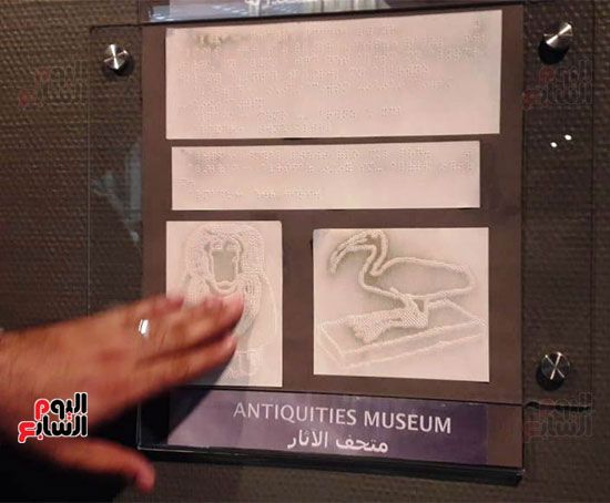متحف الآثار بمكتبة الإسكندرية (9)