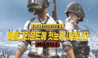 “Now” تنزيل ببجي موبايل PUBG Mobile KR كورية أحدث إصدار نوفمبر 2019| متجر Uptodown تحميل مباشر