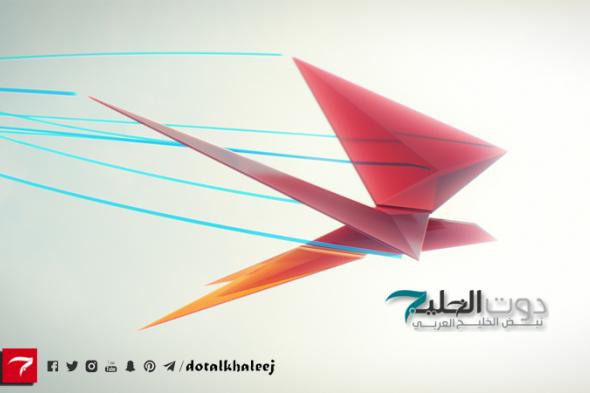 الصحة تعلن موعد التقدم للابتعاث الخارجي لمنسوبيها